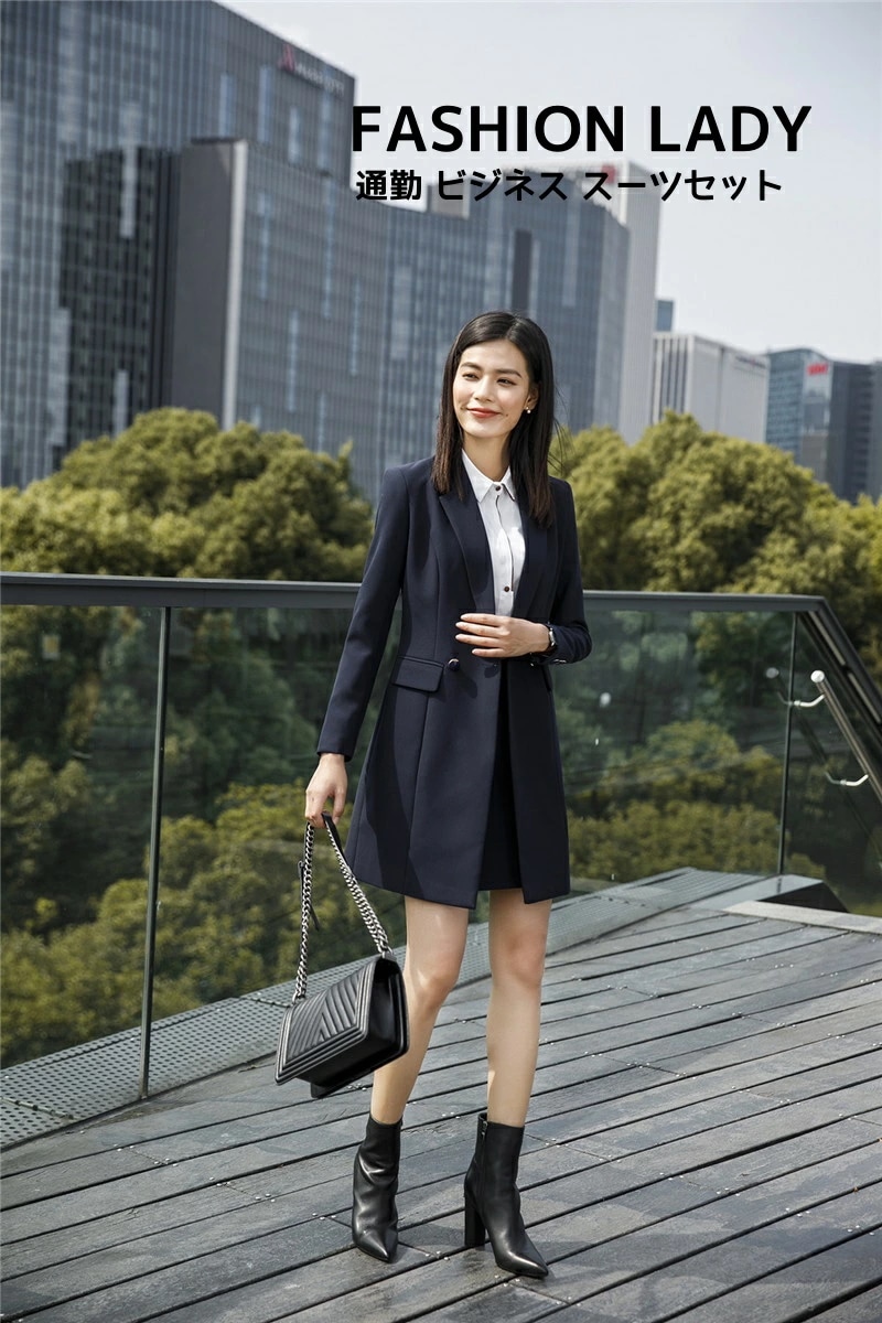 お買い得レディーススーツ 高級感 エレガント 上品 きれいめ 通勤 ビジネススーツ セレモニースーツ スーツセット 上下セット パンツスーツ スカートシーツ ３色 ロングジャケット 大きいサイズ 無地