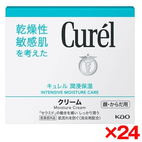 24個セット キュレル 薬用クリーム ジャー 90g