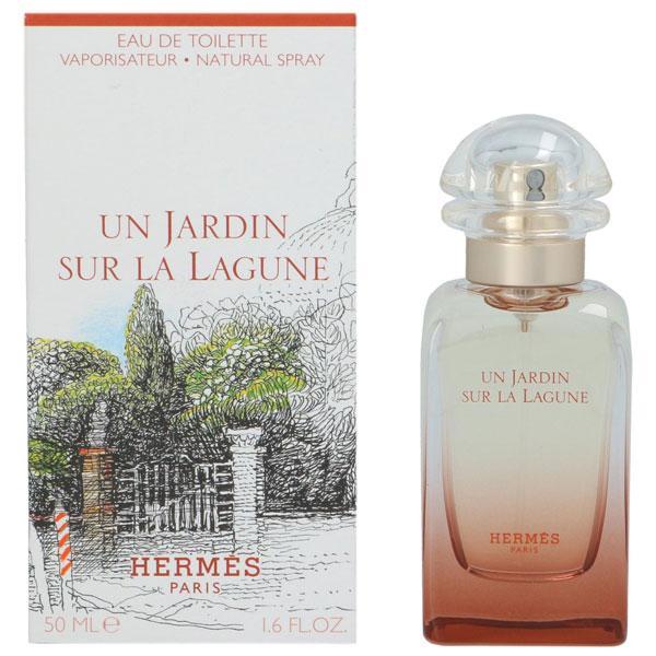 エルメス ラグーナの庭 EDT オードトワレ SP 50ml 香水 HERMES