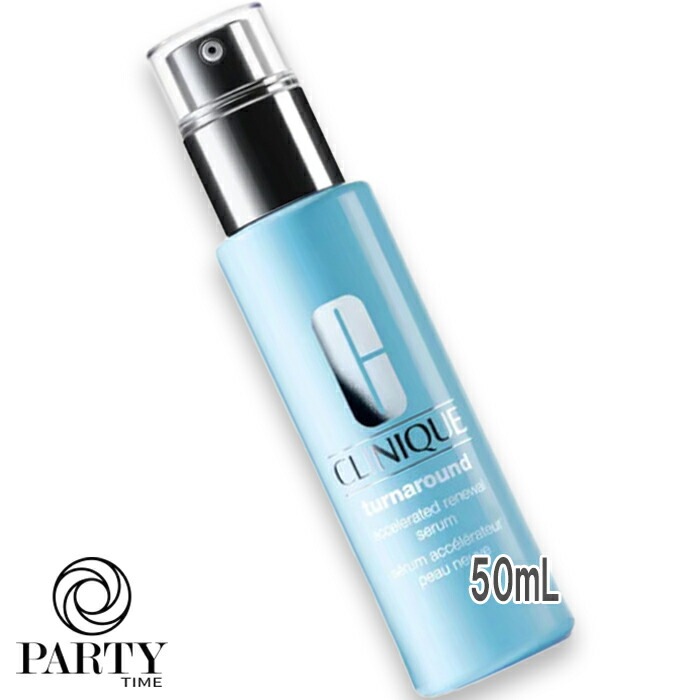 CLINIQUE ターンアラウンド セラム N 50mL