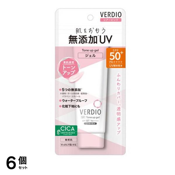 VERDIO ベルディオUVトーンアップジェル シアーピンク 70g 6個セット