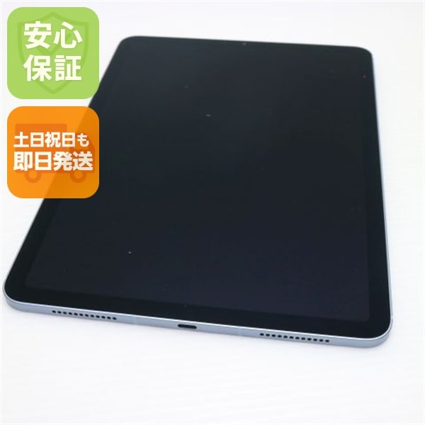 美品 SIMフリー iPad Air 4 Wi-Fi+256GB スカイブルー 71
