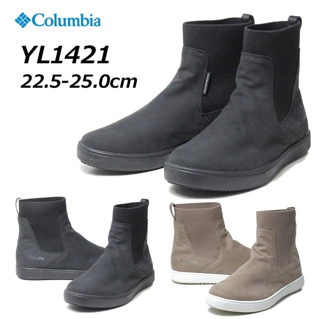 コロンビア YL1421 マイレージレイン ブーツ ウォータープルーフ MYLEAGE RAIN BOOT WATERPROOF ウィメンズ 靴