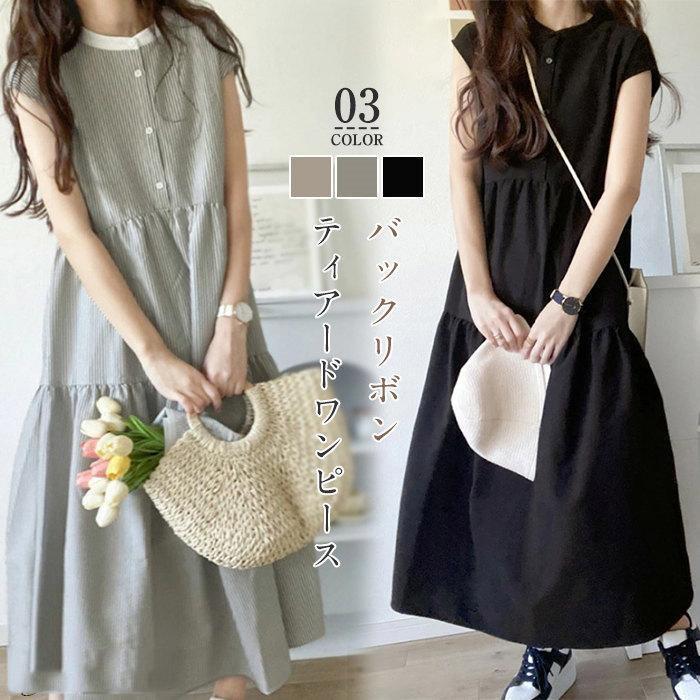 ワンピース ロングワンピース ストライプ柄 リボン ロング 半袖 無地 バックリボン ティアードワンピース 体型カバー 着痩せ Aライン シルエット半袖ロング・マキシ丈ワンピ