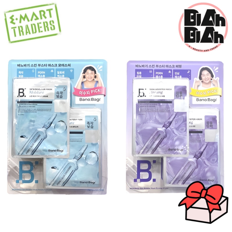 【韓国コストコ/トレーダーズ純正品 並行輸入品】スキンブースターマスク モイスチャー/ファーミング 20枚入り 高保湿＆ハリケアシートマスク