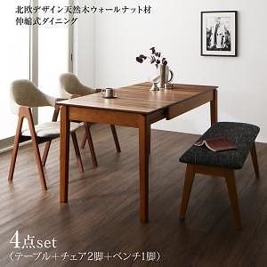 北欧デザイン 天然木伸縮式テーブルダイニングシリーズ [duree]デュレ 4点セット（テーブル+チェア2脚+ベンチ1脚） [チェア色]ベージュ [ベンチ色]グレー