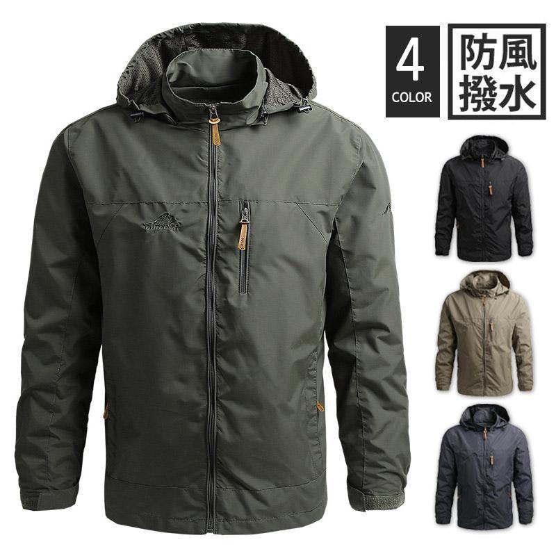 マウンテンパーカー メンズ 防水 ウインドブレーカー パーカー マウンテンライト フード付き 登山 防風 多機能 ブルゾン アウター