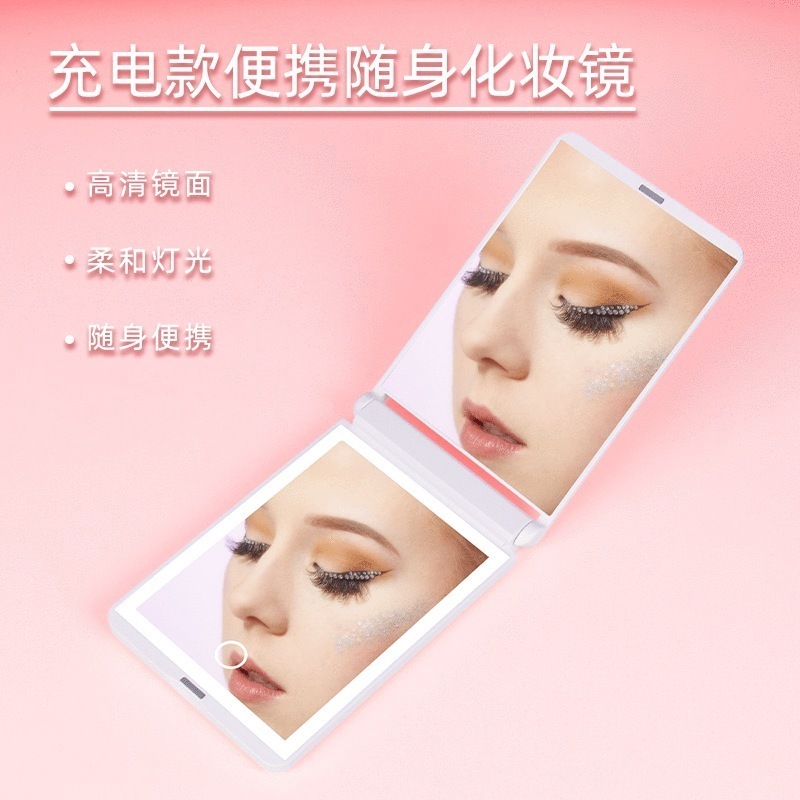 【PSE認証】化粧化粧ミラー美容レンズ携帯型化粧鏡角型美容鏡ランプ付き鏡携帯折りたたみ化粧鏡