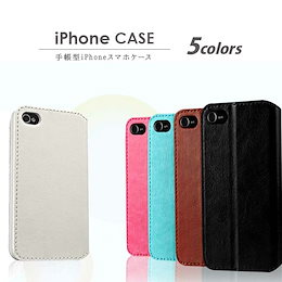 iphone7ケース iphone7plusケース iphone6ケース iphone6plusケース PUレザーケース 手帳型ケース iPhone5ケース スタンド機能付き Leather Case