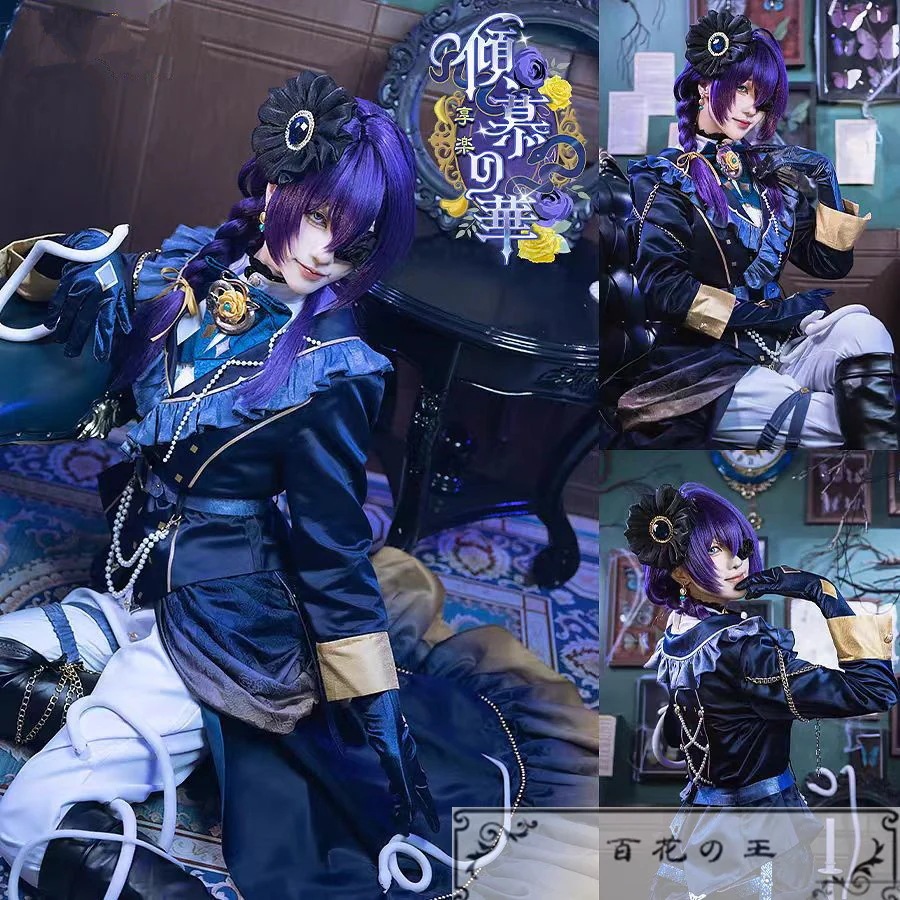 あんスタ！ クロススカウト 傾慕の華／享楽 礼瀬マヨイ 椎名ニキ 日々樹渉 コスプレ衣装 コスチューム 12,045円