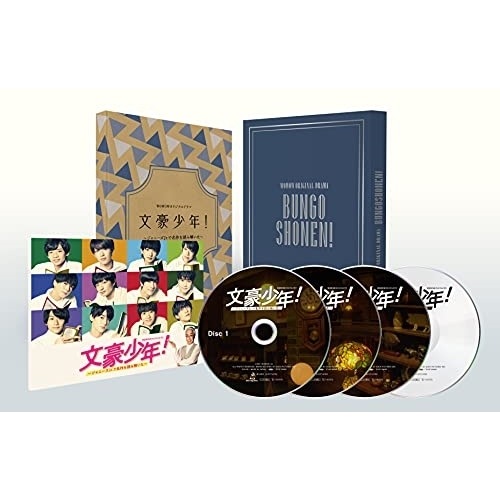 文豪少年! ジャニーズJr.で名作を読み解いた DVD BOX ／ ヴァサイェガ渉/川崎皇輝/北川拓実/織山尚大/黒... (DVD) EYBF-13554