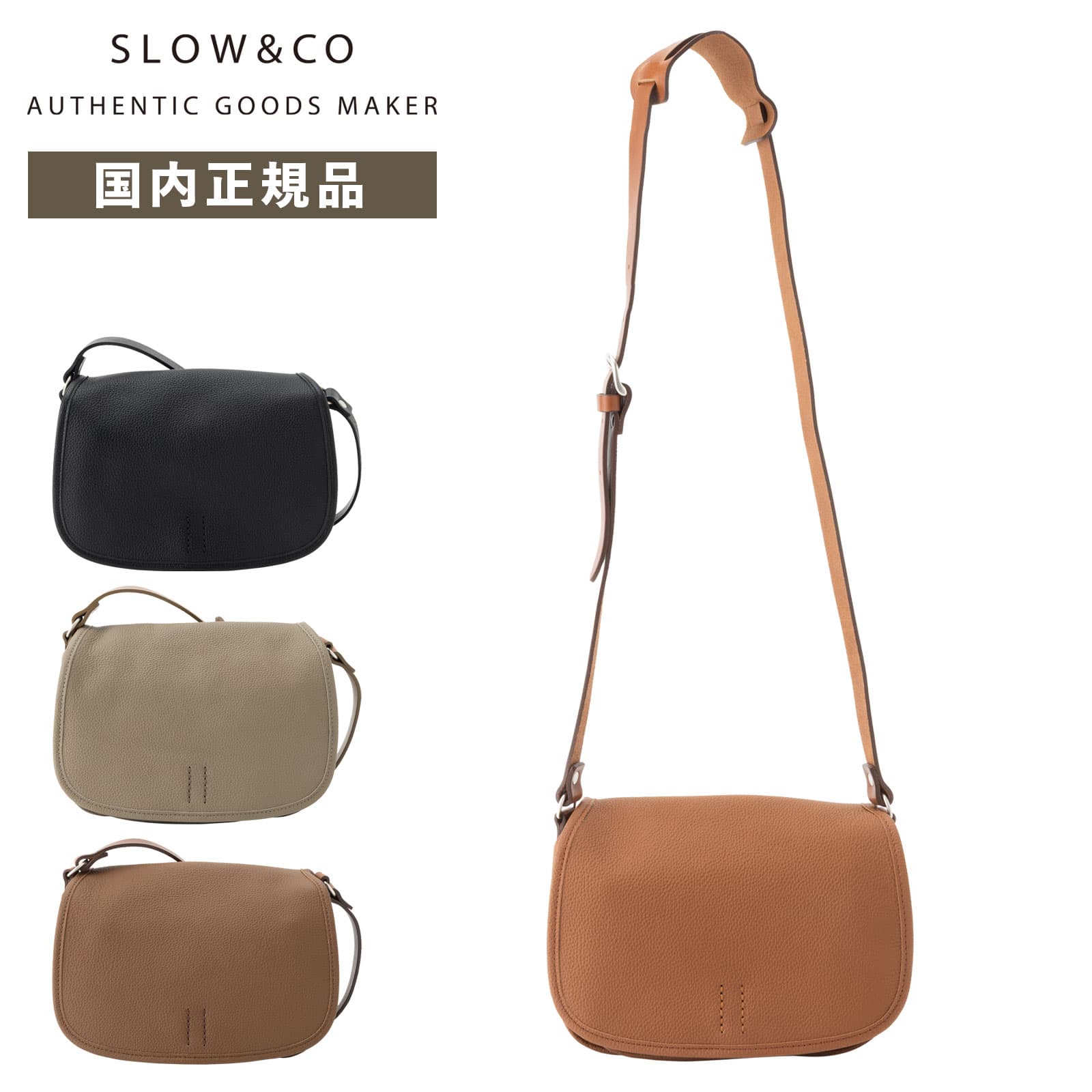 バッグ ショルダーバッグ SHRINK MAILBAG メンズ レディース レザー 本革 牛革 肩掛け 斜め掛け 通勤 通学 仕事 旅行 軽量 大容量 ブランド プレゼント カジュアル 日本製