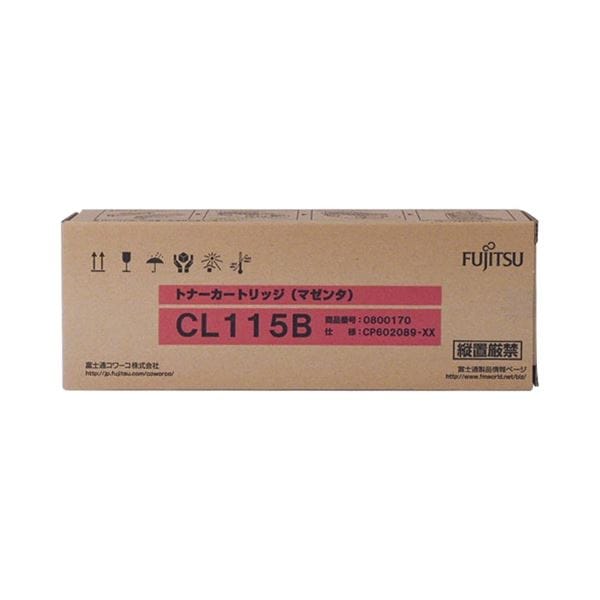 トナーカートリッジ CL115B マゼンタ 0800170 1個