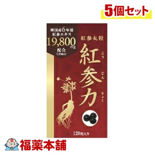 高麗貿易ジャパン 紅参力 紅参丸粒 (120粒)×5個 [宅配便・送料無料] 15,910円