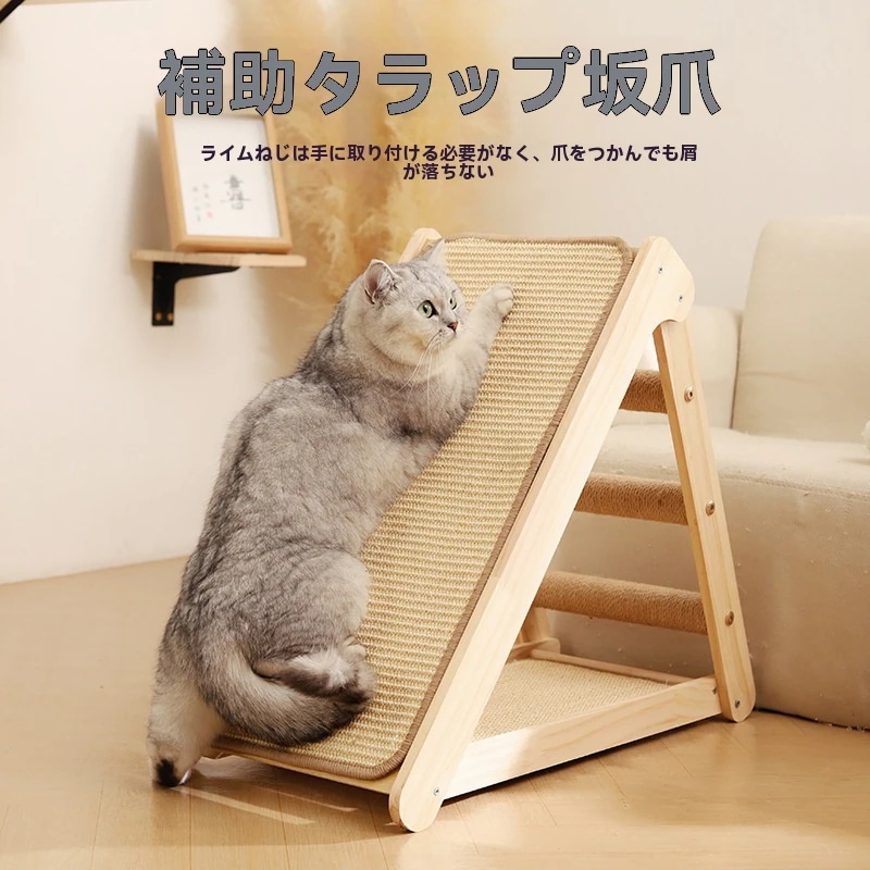 猫のスクラッチボード猫の巣オールインワン耐摩耗性落下チップソリッドウッドキャットクライミングフレームはサイザル麻マット猫ジャンププラットフォーム猫のおもちゃを占有していない