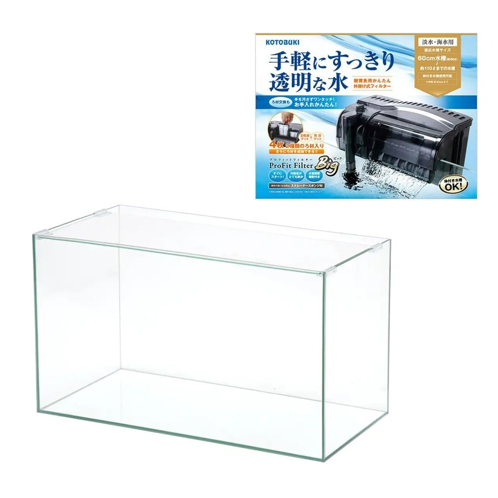 コトブキ工芸　プロフィットフィルター　Ｂｉｇ＆ガラス水槽　アクロ６０　幅６０X奥行き３０X高さ３６ｃｍ　ＣＲＣ10―03―02―20―00