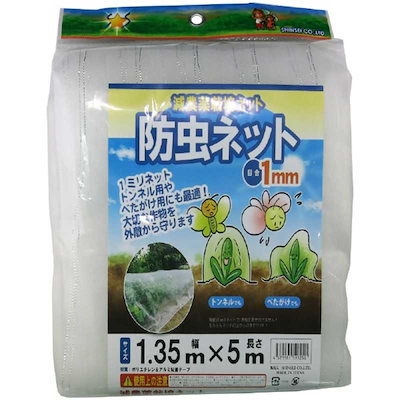 他サイト： シンセイ　シンセイ 防虫ネット 1mm目 シンセイ　ﾎﾞｳﾁｭｳﾈｯﾄ1MMﾒ_の商品画像