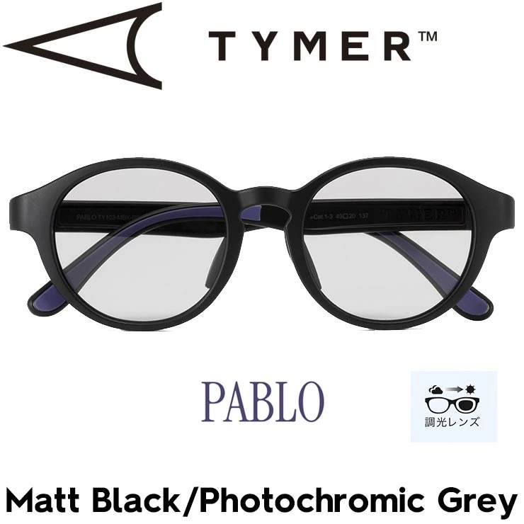 TYMER タイマー サングラス メンズ レディース 調光サングラス スポーツサングラス PABLO パブロ Matt Black/Photochromic Grey TY103-MBK-PGY 日本