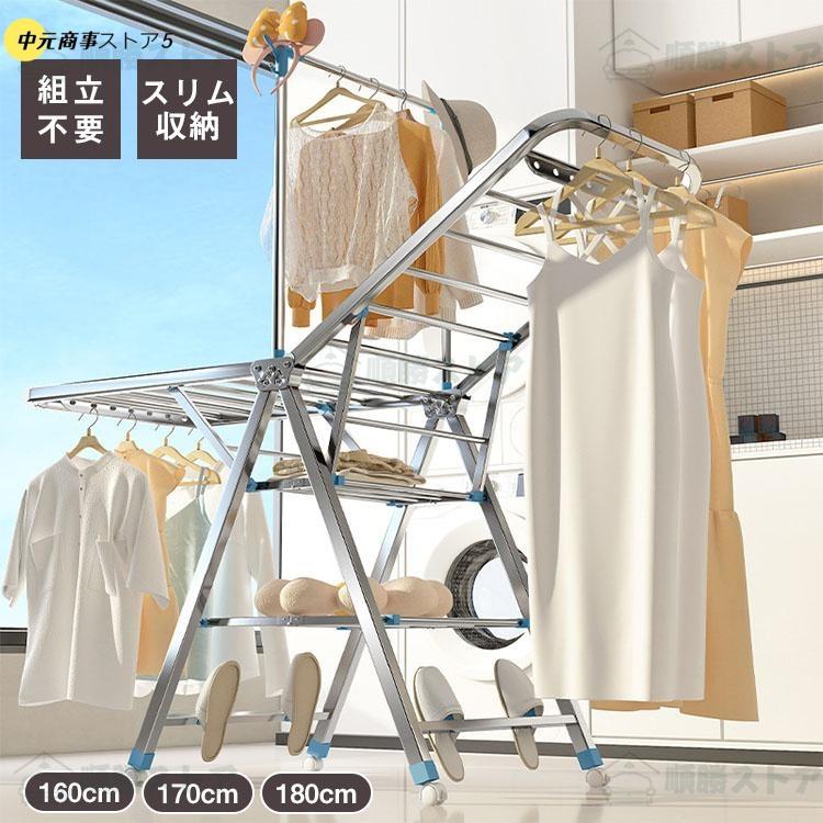 【即納】台 屋外 外風に強い コンパクト 台 ベランダ 多機能台 布団干し スタンド ステンレス 室内 洗濯 収納 洗濯ハンガー 屋外