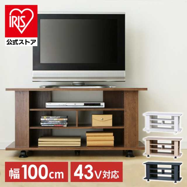 【公式】 テレビ台 収納 ローボード コンパクト 北欧 テレビボード リビング オープンテレビ台 OAB-100 幅 100 新生活 一人暮らし メガ割