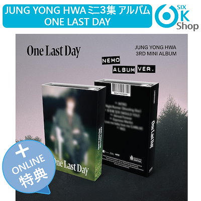 JUNG YONG HWA ‘Our Fine Days’特典キーホルダー Jung Yong Hwa 3rd Mini Album [One Last Day] 販売・オンライン