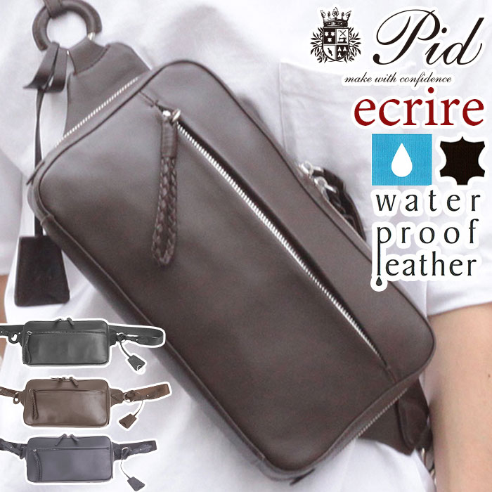 ボディバッグ メンズ P.I.D ピーアイディー エクリール ショルダーバッグ 撥水 牛革 本革