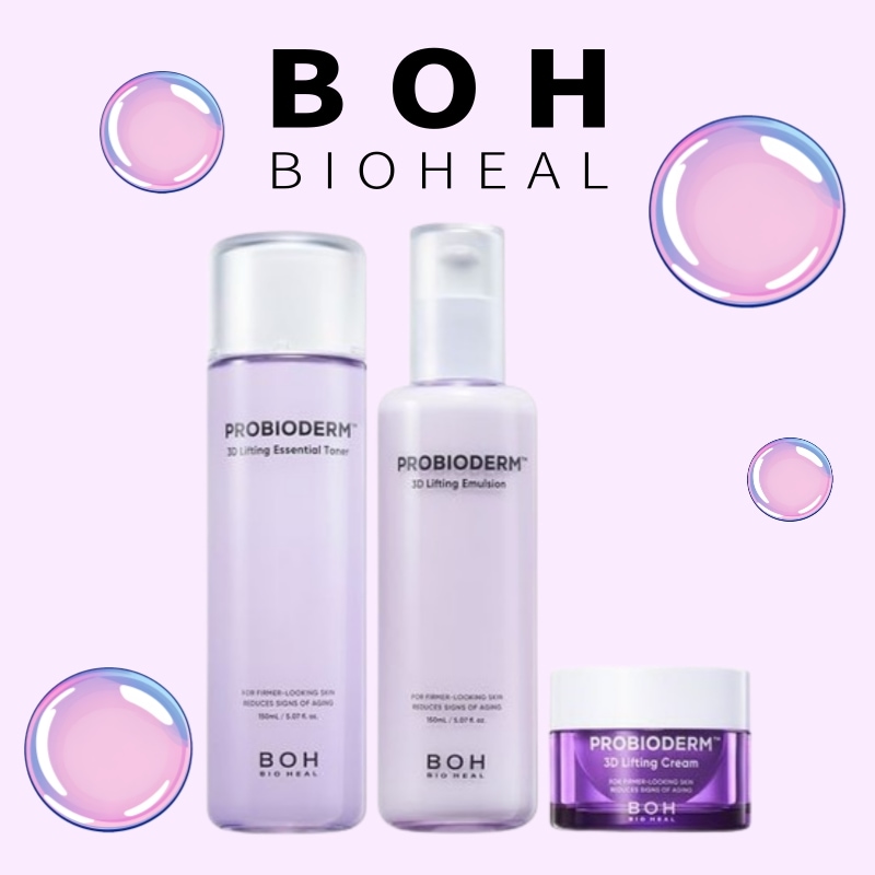 [スキンケア企画セット] 韓国人気プロバイオダーム3Dスキンケアセット