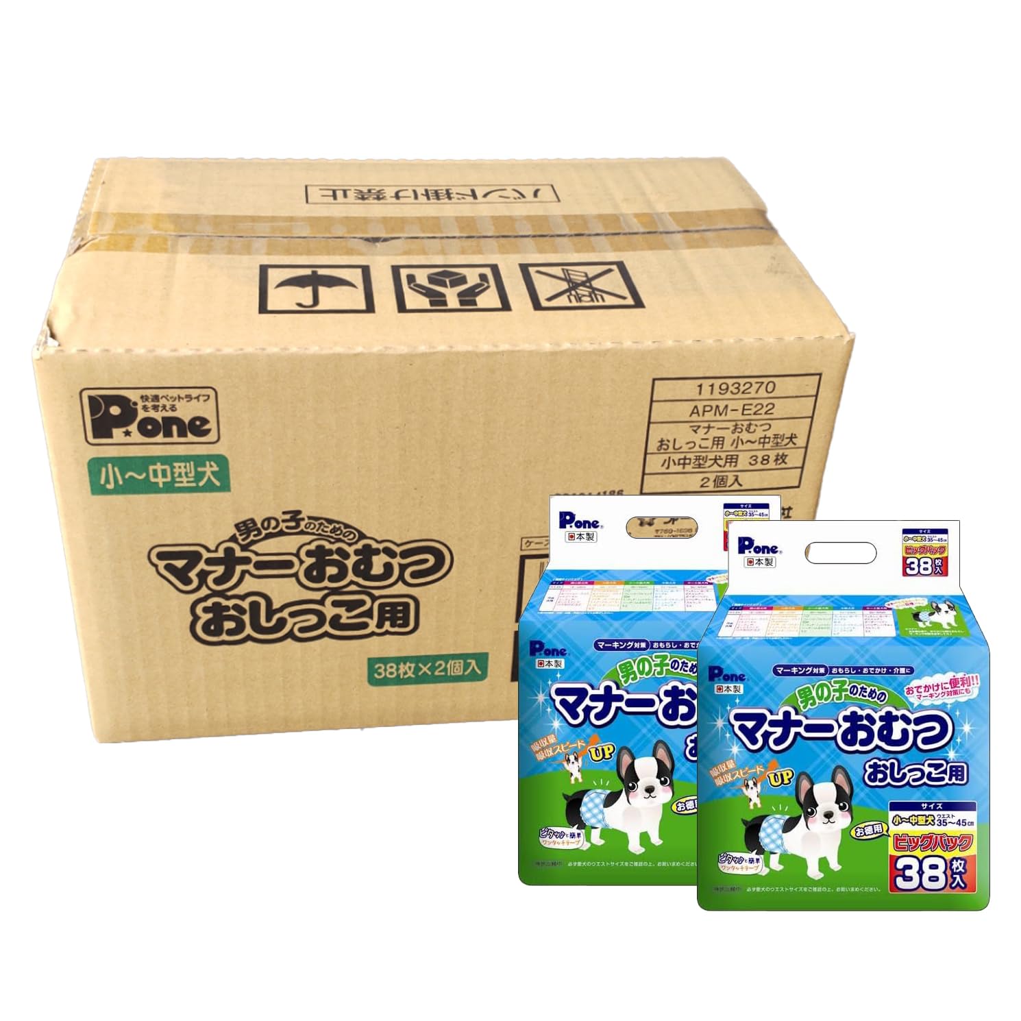 【Amazon.co.jp限定】Pone 男の子のためのマナーおむつビッグパック 小型~中型犬 38枚×2個セット【ケース販売】