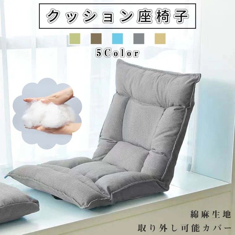 怠け者のソファー畳折り可能な椅子シングルの小さいソファー学生寮寝室椅子ベランダ窓ネットレッドカジュアルチェア