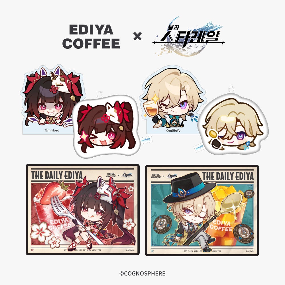 【韓国限定】EDIYAコーヒー 崩壊スターレイル アベンチュリン 3点セット 韓国限定】EDIYAコーヒー 崩壊スターレイル アベンチュリン 3点セット