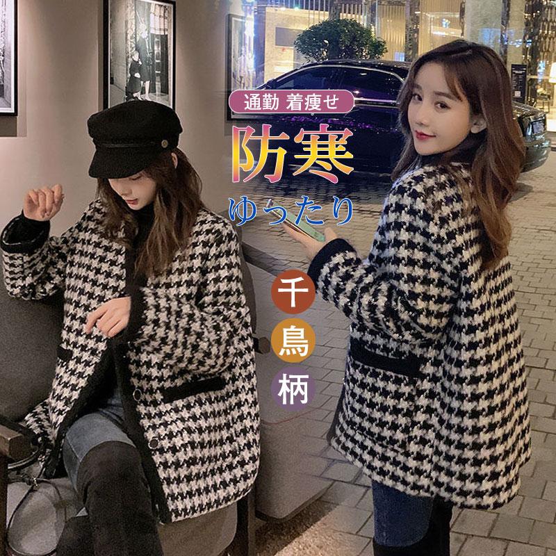 チェスターコート レディース 秋冬 千鳥柄 チェスタージャケット ラシャコート ショット丈 ラシャオーバー ゆったり アウター 通勤 オシャレ 大人