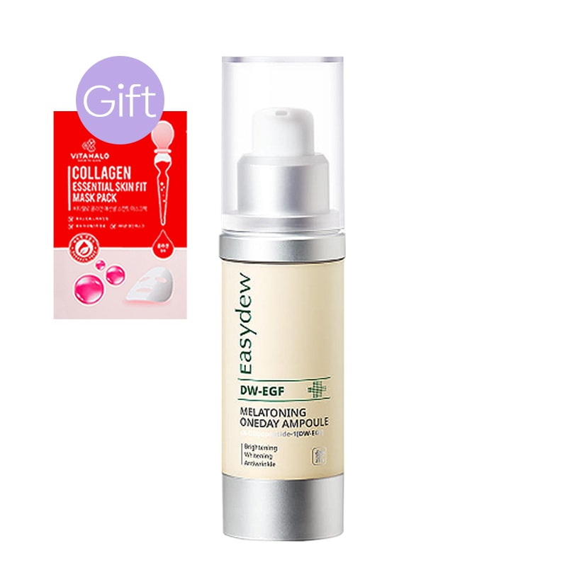 【正規品】イージーデュ ギミジョブティアンプル 12ml