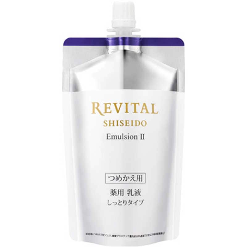 資生堂　REVITAL (リバイタル) エマルジョン II a レフィル (110ml) (医薬部外品) [乳液]