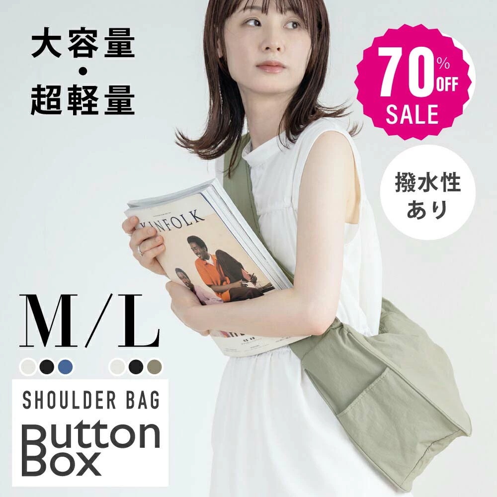 【70%OFF クーポン利用で1644円】ショルダーバッグ レディース バッグ 鞄 かばん ショルダー カバン ワンショルダー 斜めがけ マザーズバッグ 大きめ 軽量 大容量 通勤 l-00035 6,341円