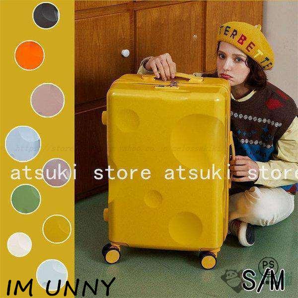 【即納】 キャリーケース チーズ スーツケース 機内持ち込み 小型 大型 サイズ 軽量スーツケース キャリーケース キャリーバッグ トランク 軽量Sサイズ Mサイズ