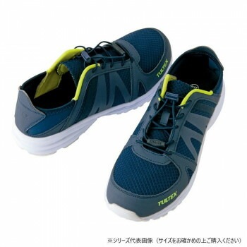 アイトス　51655 セーフティシューズ（男女兼用） ネイビー 26.5cm