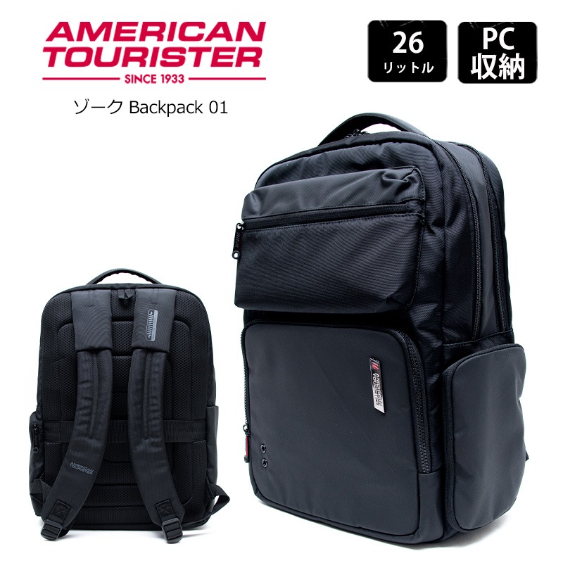 リュック ゾーク 3.0 バックパック1 ブラック AY1 26L 16インチPC収納 サスペンションショルダー キャリーオン ファスナーロック ビジネス バッグ 通勤 出張 メーカー保証 正規販売