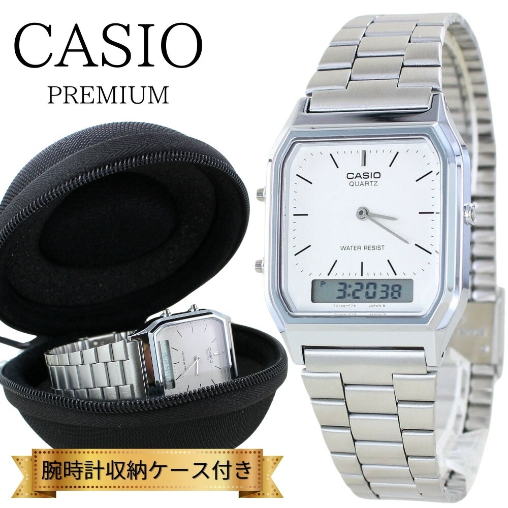 カシオ スタンダード 腕時計 手表 メンズ レディース キッズ 時計 収納ケース付き チプカシ アナログデタル 角型 ホワイト 日付 カレンダー 時計 メタルバンド 男の子 女の子 誕生日プレゼント
