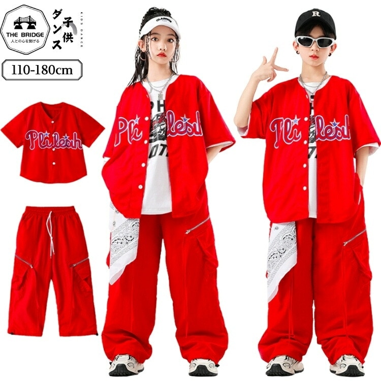 赤 ダンス衣装 キッズ セットアップ ベースボールシャツ 子供服 ヒップホップ 衣装 韓国 HipHop 男の子 女の子 キッズダンス衣装 Tシャツ かっこいい カジュアル JAZZスト