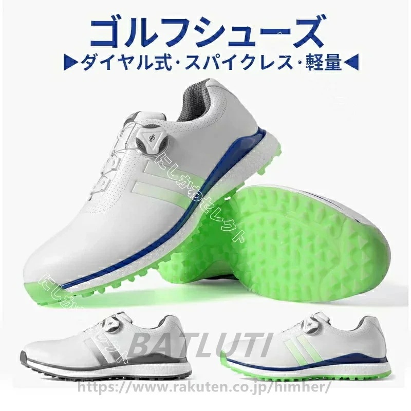高品質新入 ダイヤル式 ゴルフシューズ防水！快感なフィット感！軽量柔らか設計 強い弾力性 歩きやすく疲れにくい ゴルフ スニーカー 滑り止め スパイクレス シューズ ゴルフ用品 男性用 メンズ