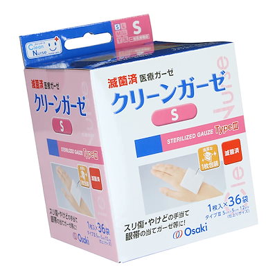 他サイト： OO Osaki(オオサキ) CN 滅菌クリーンガーゼIII S 36枚入(1枚入×36袋) 一般医療機器 15288の商品画像