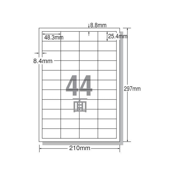 レーザー用ラベル A4 44面 四辺余白 100枚 エーワン 28368