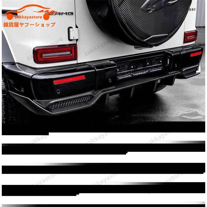 BENZ 新型 ベンツ Gクラス G63 W463a W464 2018-2020 TOP CARタイプ リアルカーボン フロントバンパー フロントリップスポイラー 未使用
