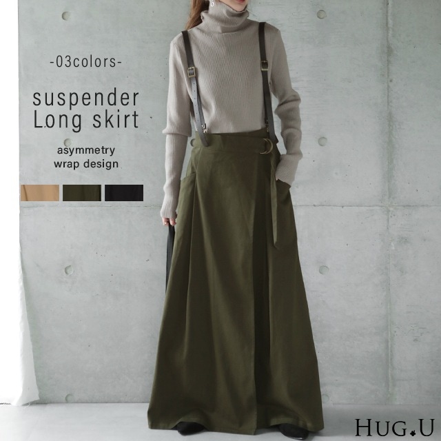 「取り外し2way」大人っぽさがカギ サスペンダースカート スカート ロングスカートレディース ロング Aライン フレア サスペンダー付きスカート 巻きスカート ゴム ラップスカート サロペット 黒