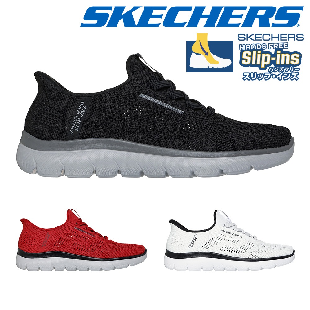 スケッチャーズ スリッポン メンズ スリップインズ サミッツ パーフォ 232939 SKECHERS Hands Free Slipins スニーカー