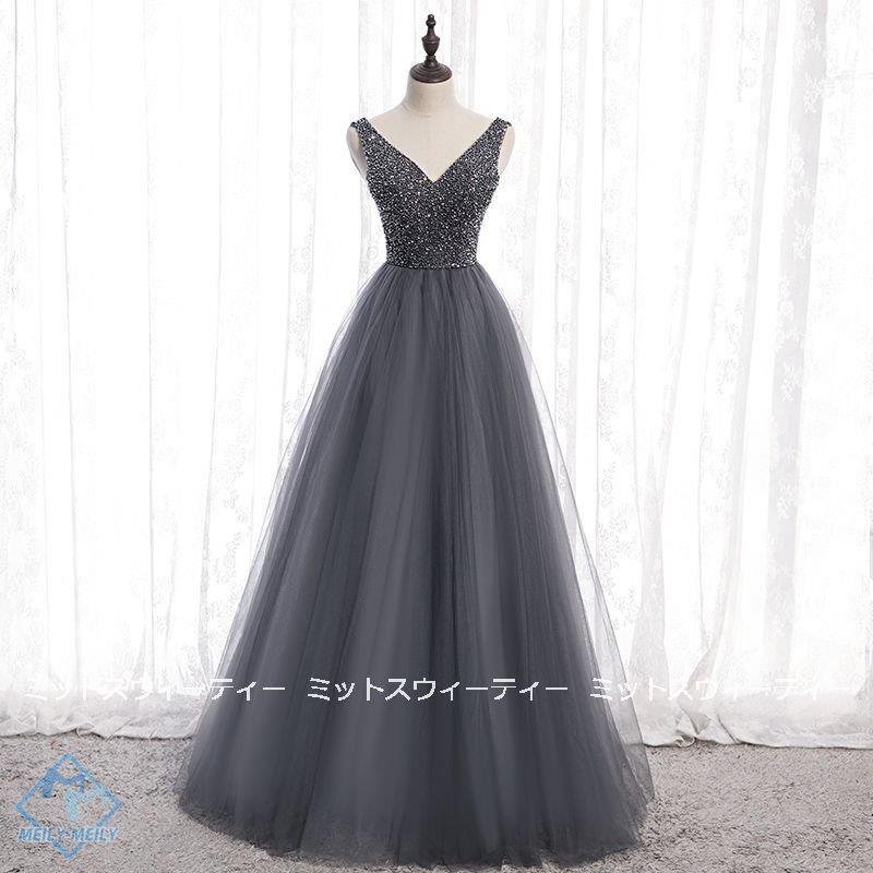 イブニングドレス カラードレス 舞台 演奏会 コンサート 声楽 ロングドレス コンクール Aラインド