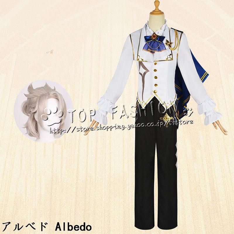 1757原神 げんしん genshin アルベド Albedo シンフォニー 周辺 コスプレ 衣装 ハロウィン クリスマス 文化祭