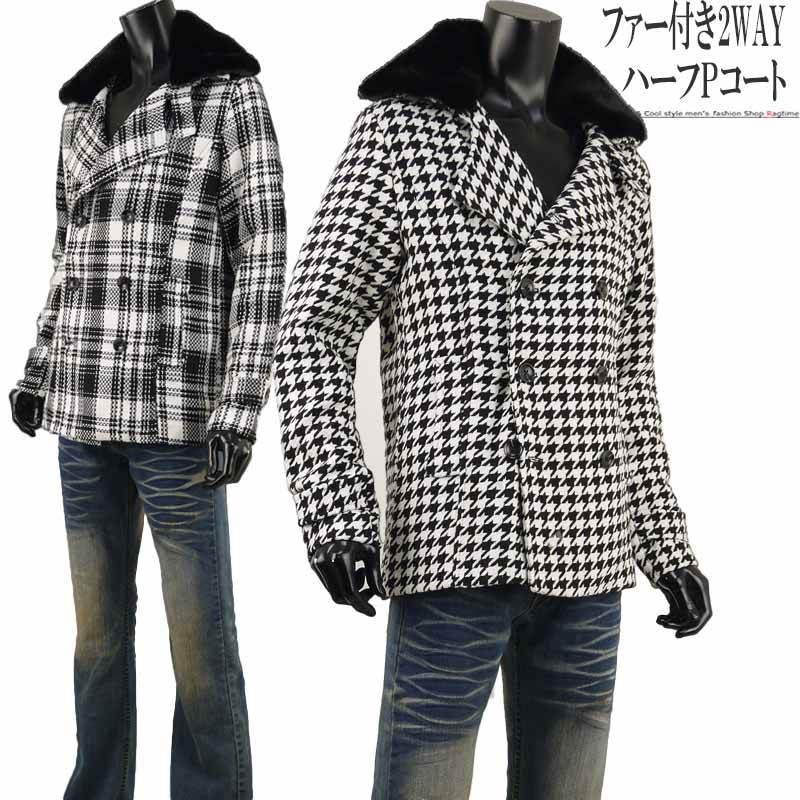 Pコート メンズ ハーフコート ピーコート ファー チェック柄 千鳥格子 ショート デザイン 総柄 B051228-01 17,963円