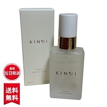 Qoo10 | 「KINUI」のブランド検索結果(人気順)：KINUI買うなら激安