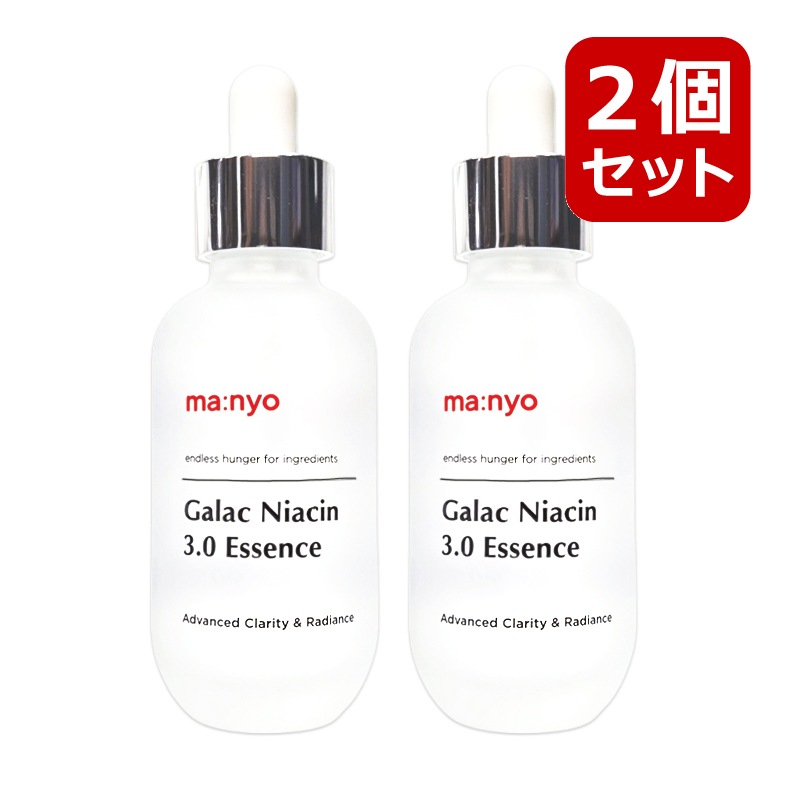 ガラクナイアシン3.0エッセンス, 60ml, 2個セット